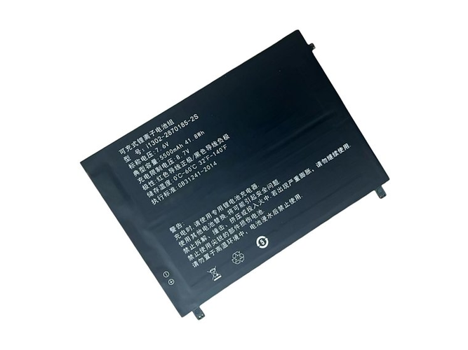 Baterie pro AolsteCell I1302-2870185-2S