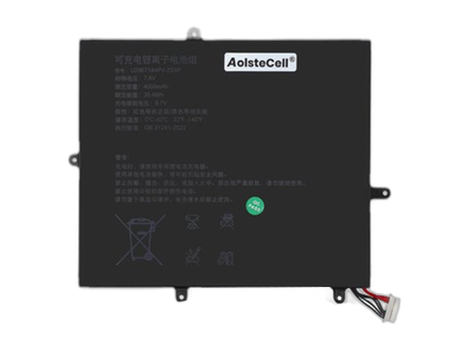 Baterie pro AolsteCell U2867144PV-2S1P