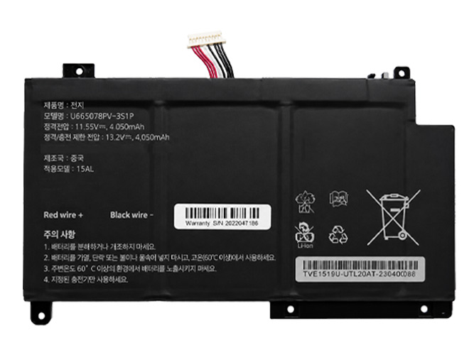 Baterie pro AolsteCell 655077-3S