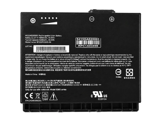 Baterie pro Getac BP3S2P2100S-04