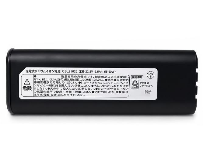 Baterie pro Iris Ohyama CBL21625