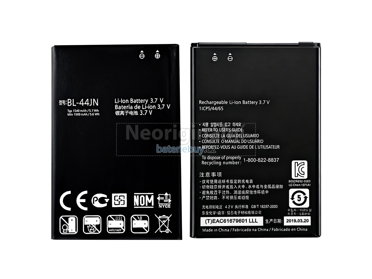 Nahrazení LG E510 baterie