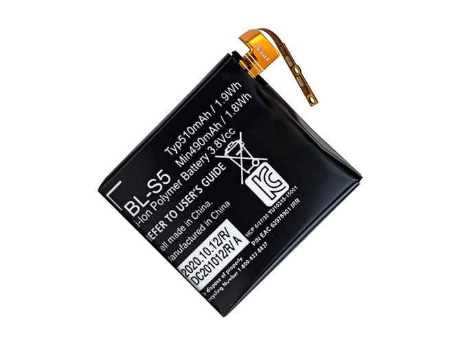 Baterie pro LG GizmoGadget VC200