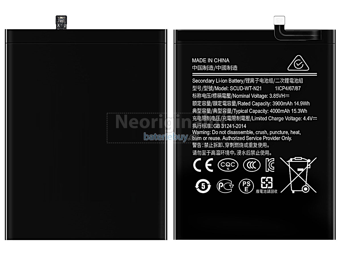 Nahrazení Samsung HS-SAM N21 baterie
