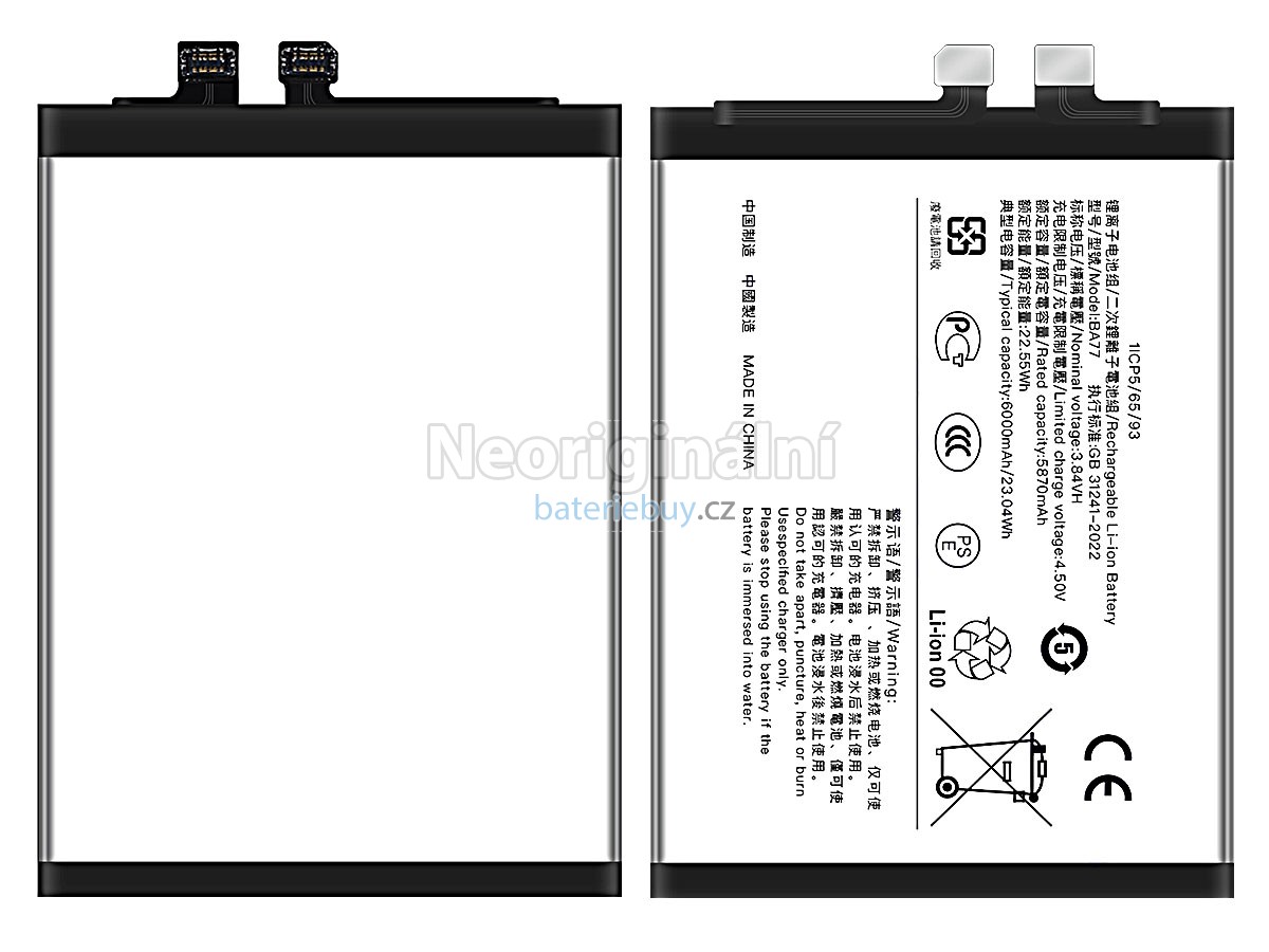 Nahrazení Vivo S20 GLOBAL baterie