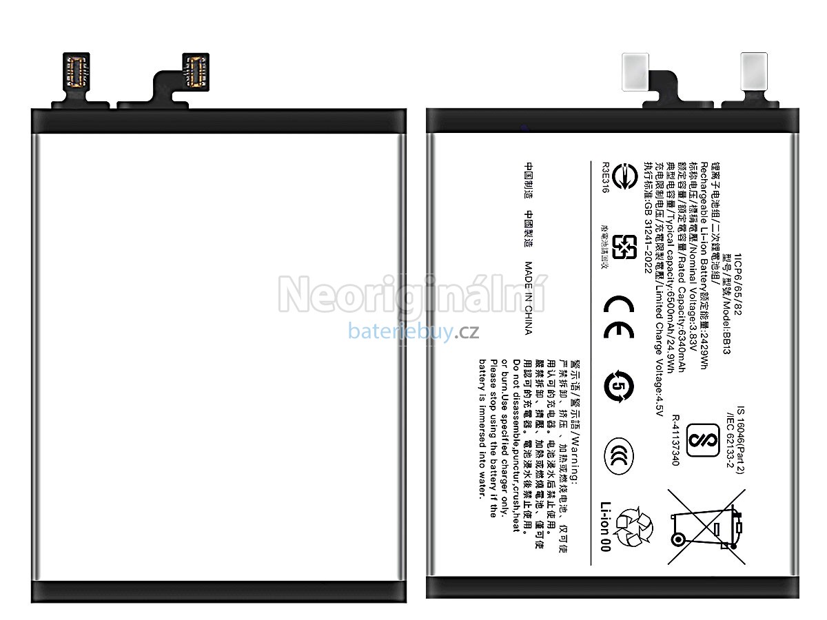 Nahrazení Vivo BB13 baterie