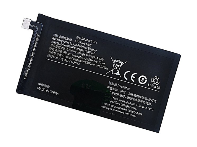 Baterie pro Vivo B-R1