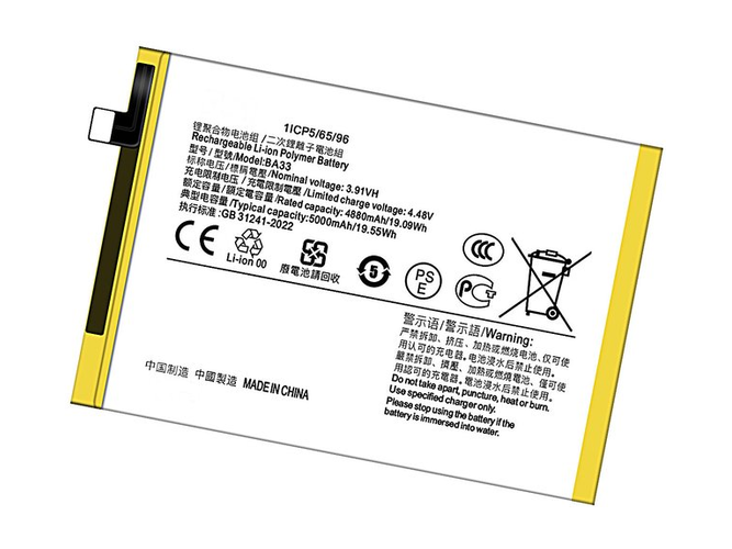Baterie pro Vivo Y03 4G
