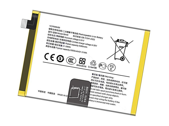 Baterie pro Vivo V30E 5G