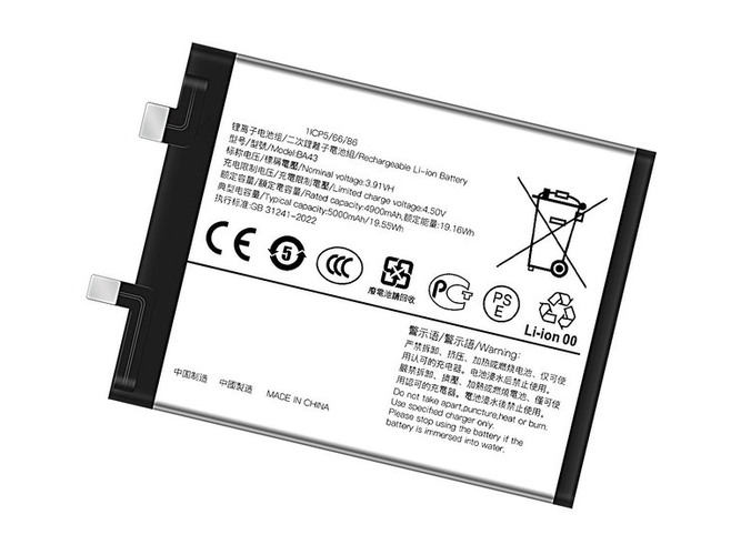 Baterie pro Vivo Y100 4G