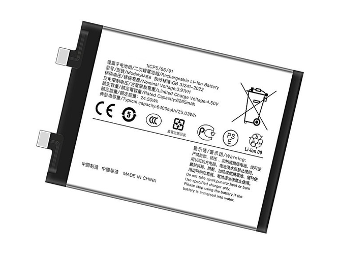 Baterie pro Vivo IQOO Z9 Turbo+