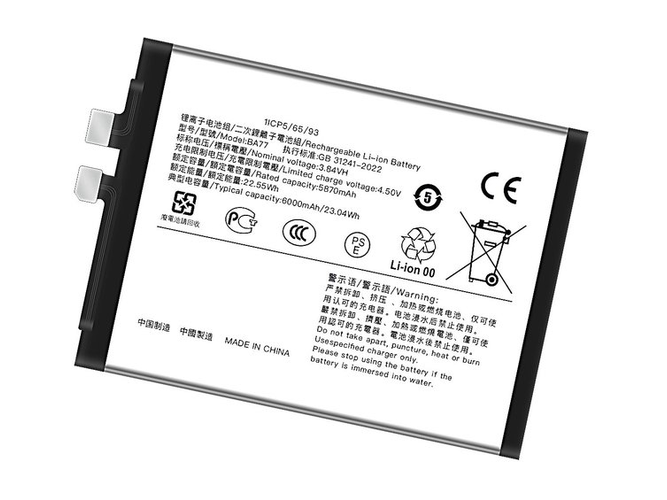 Baterie pro Vivo S20 Global